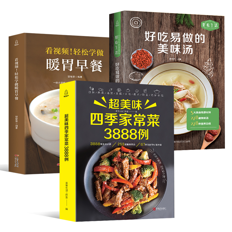 Recipe Book Home Cooking Daqua - Home Cooking Recipes recension och pris